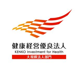 中小規模法人部門